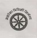 Mark logo