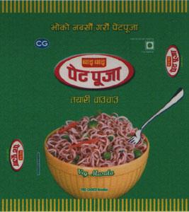 Mark logo