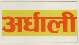 Mark logo