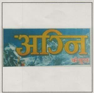 Mark logo