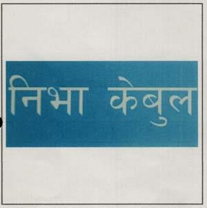 Mark logo