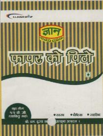 Mark logo