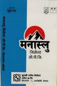 Mark logo