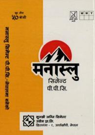 Mark logo
