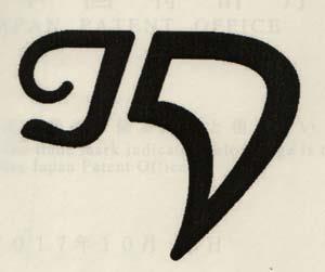 Mark logo