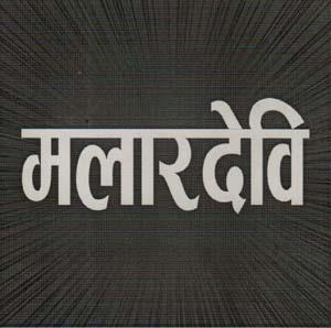 Mark logo