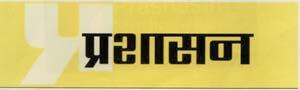 Mark logo