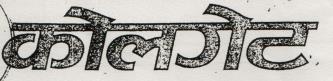 Mark logo