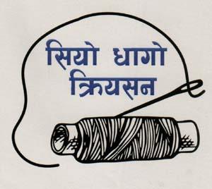 Mark logo
