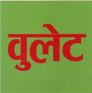 Mark logo