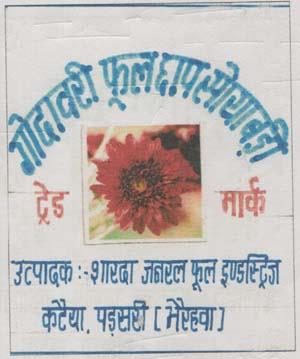 Mark logo