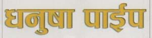 Mark logo