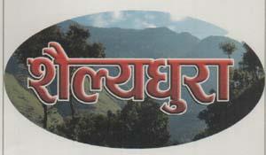 Mark logo
