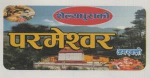 Mark logo