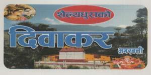 Mark logo