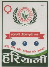 Mark logo