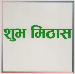 Mark logo