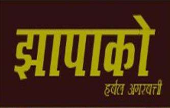 Mark logo