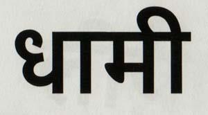Mark logo