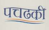 Mark logo