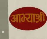 Mark logo