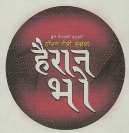 Mark logo