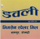 Mark logo