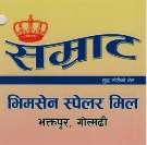 Mark logo