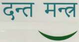 Mark logo