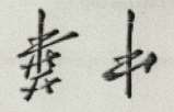 Mark logo
