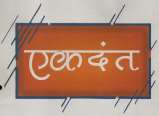 Mark logo