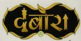 Mark logo