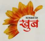 Mark logo