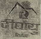 Mark logo
