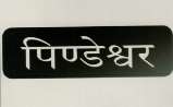 Mark logo