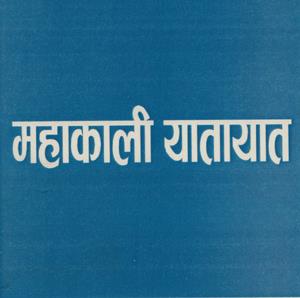 Mark logo