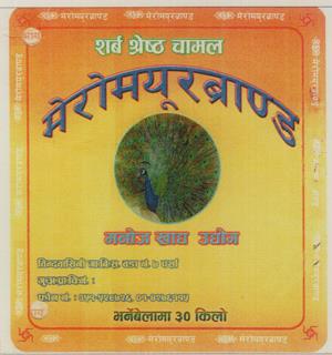 Mark logo
