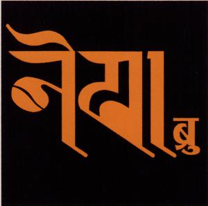 Mark logo