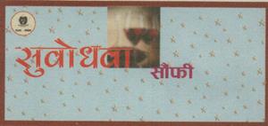 Mark logo