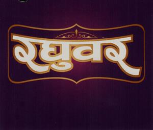 Mark logo