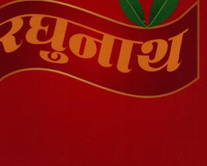 Mark logo