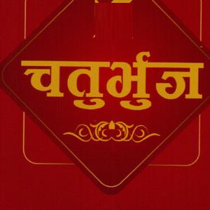 Mark logo