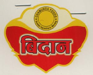 Mark logo