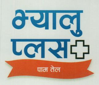 Mark logo