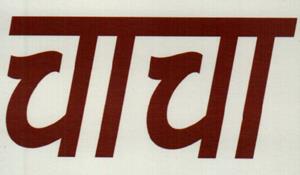 Mark logo