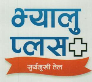 Mark logo