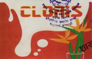 Mark logo