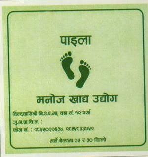 Mark logo