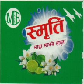 Mark logo