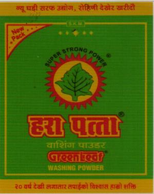 Mark logo
